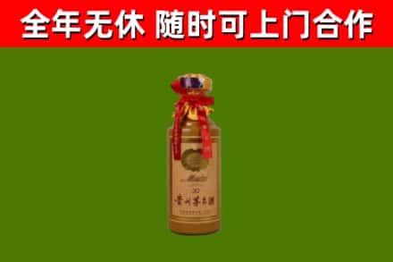公安烟酒回收30年茅台酒.jpg