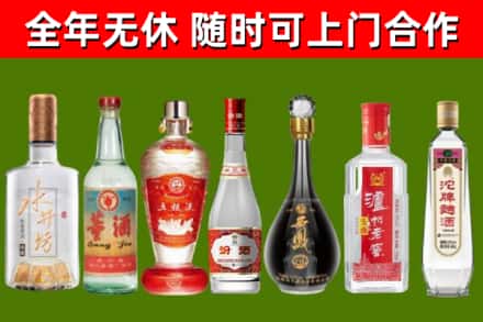 公安烟酒回收名酒系列.jpg