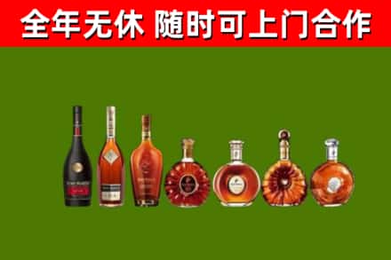 公安烟酒回收洋酒价格.jpg