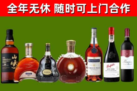 公安烟酒回收洋酒系列.jpg