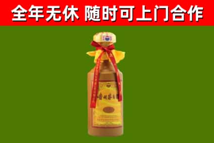 公安回收15年份茅台
