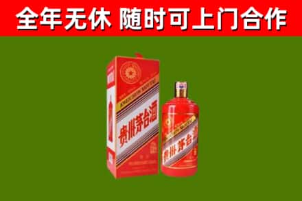 公安回收生肖茅台酒