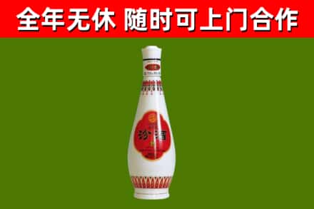 公安回收老汾酒