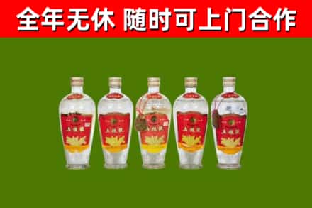 公安烟酒回收公斤五粮液.jpg