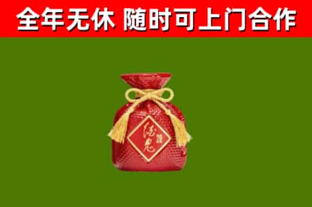 公安烟酒回收酒鬼酒.jpg