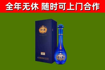 公安烟酒回收老梦之蓝酒.jpg