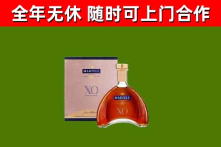 公安烟酒回收马爹利洋酒.jpg
