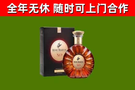 公安烟酒回收人头马XO洋酒.jpg